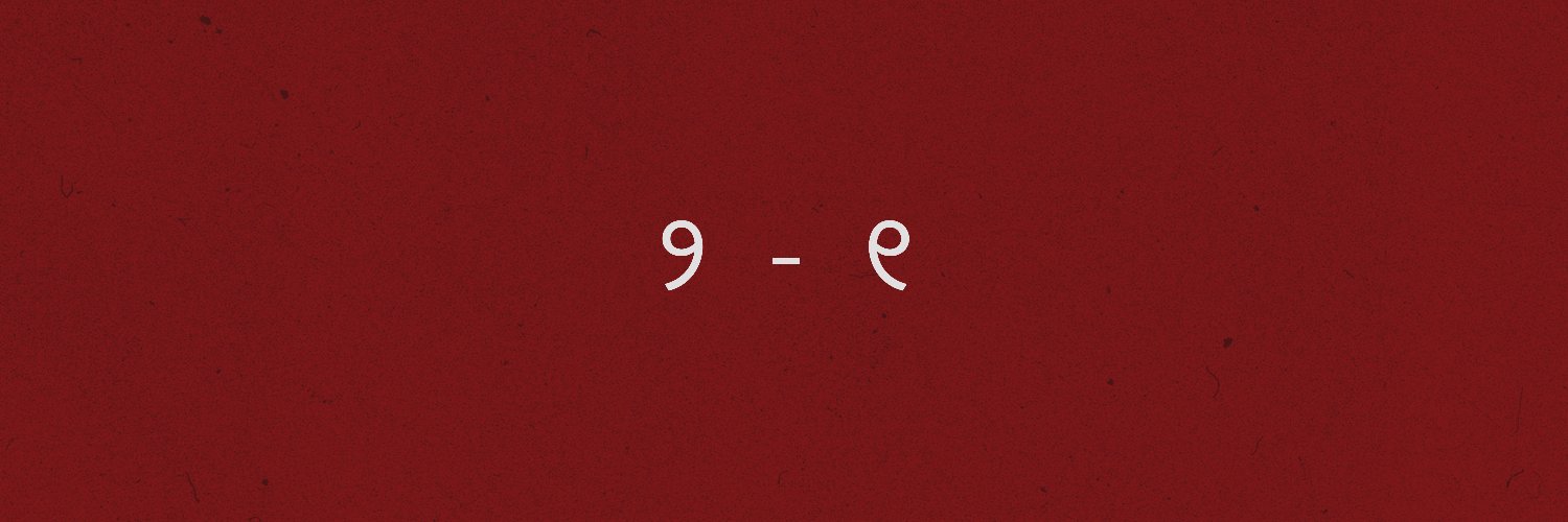 itsuyo ( ୨ - ୧ ) banner