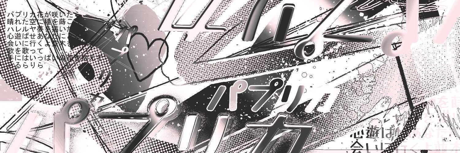 ff banner