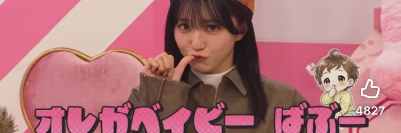 めじろ banner