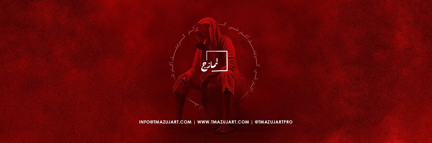 tmazujartpro's profile banner image