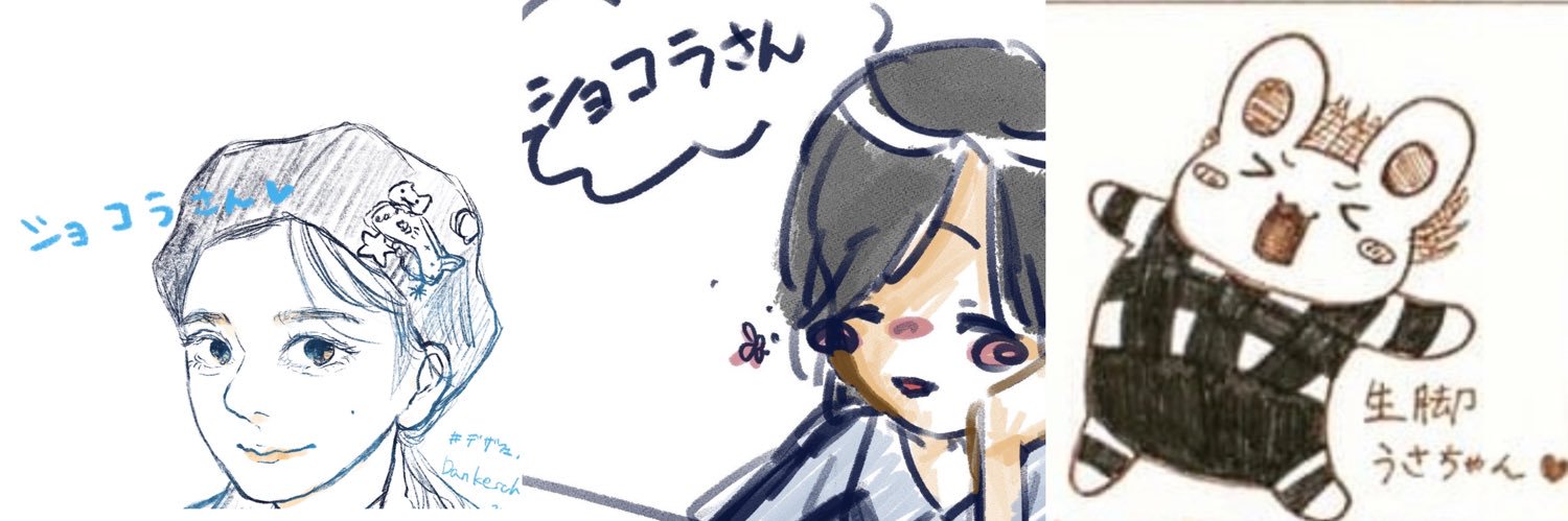 ｴｰｼﾞｪﾝﾄショコラ banner