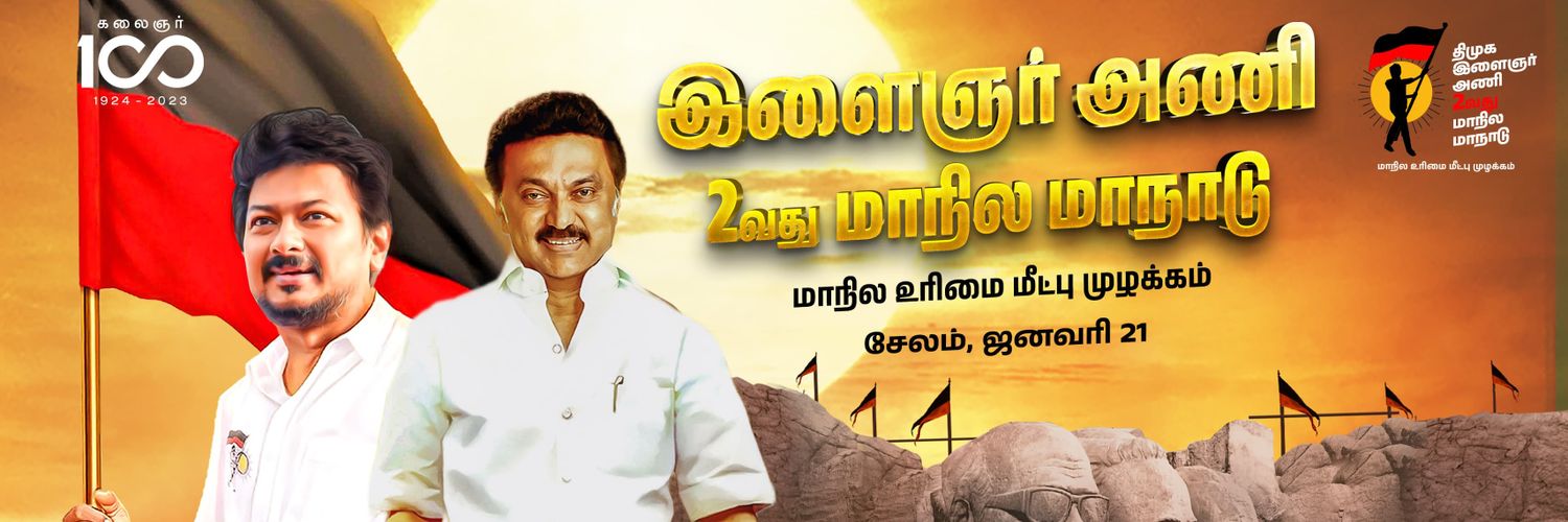 dilli43020897's profile banner image