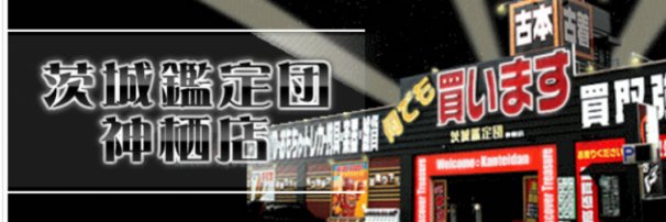 iba_kan's profile banner image