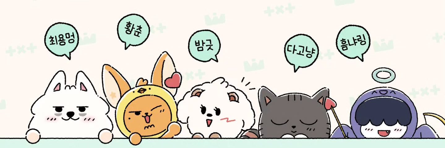 ｾﾞﾛ🐿️ banner