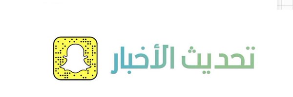 Updateksa Profile Banner