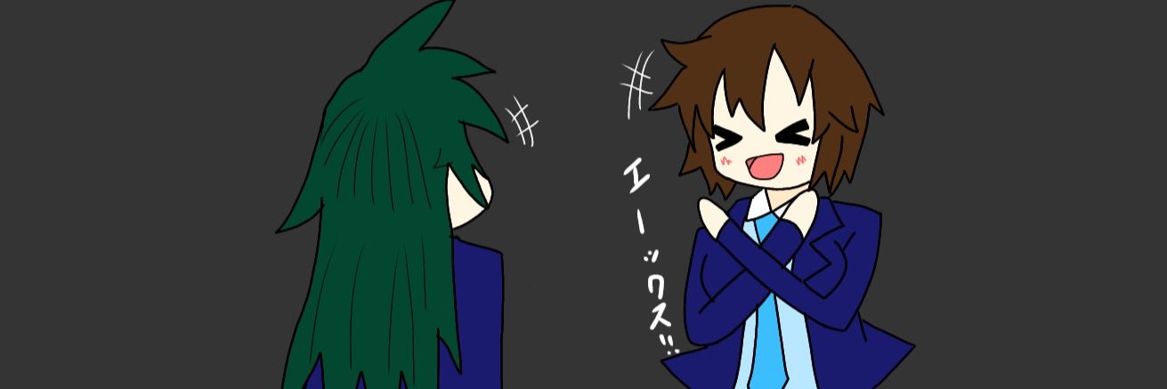 メガネ banner