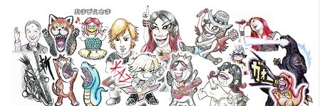 ketarometal's profile banner image