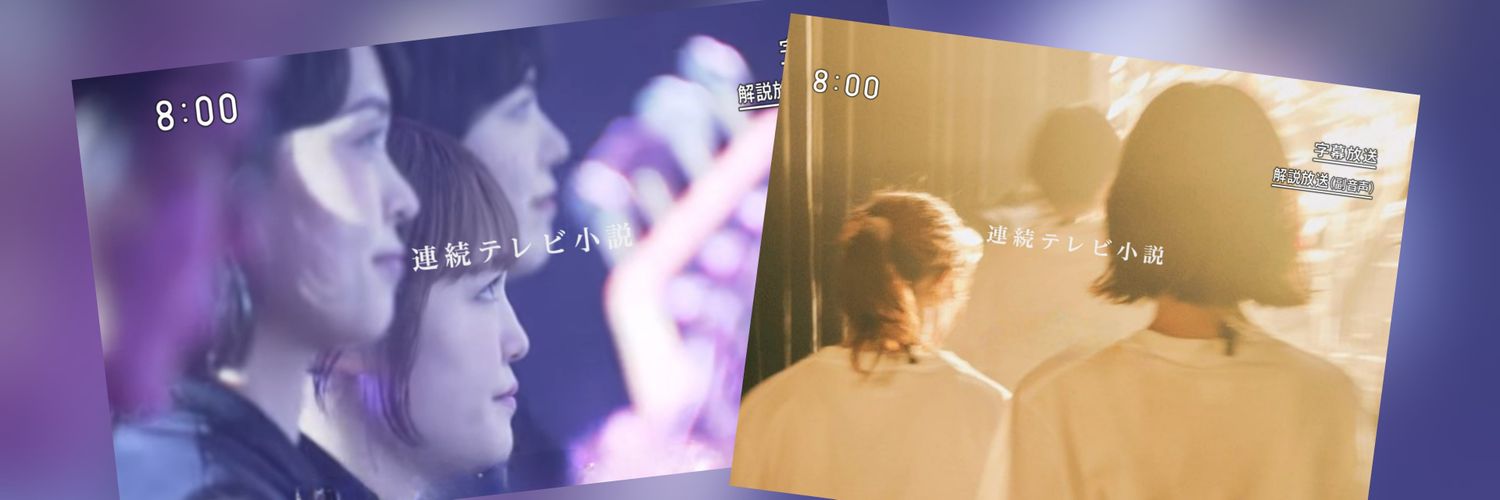 あまねん banner