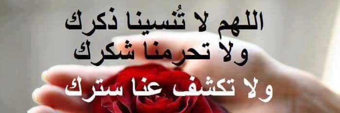 hamdan5980's profile banner image
