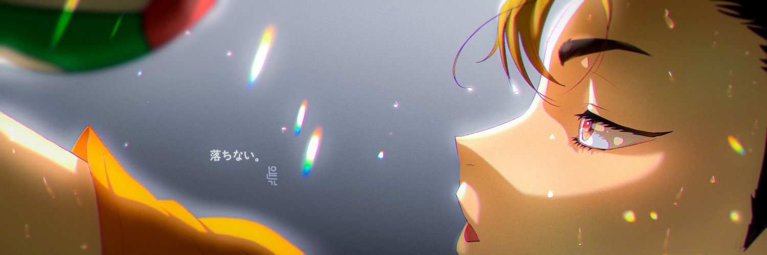 ಣ세하온 통판끗!!⚡얀고𝙃𝙌🏐ഒ banner