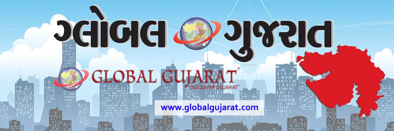 globalgujarat's profile banner image