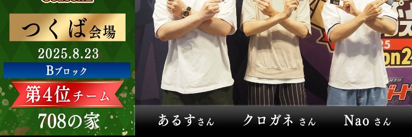 DH_cap184's profile banner image