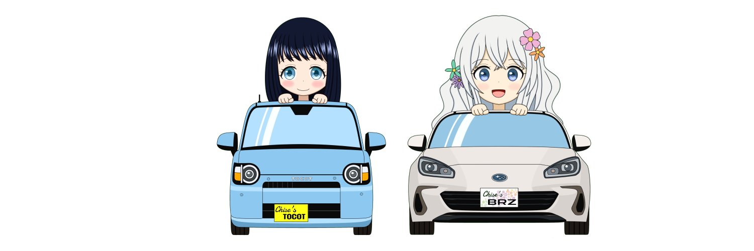 ちせ👻無添加ほのぼのドライブ banner