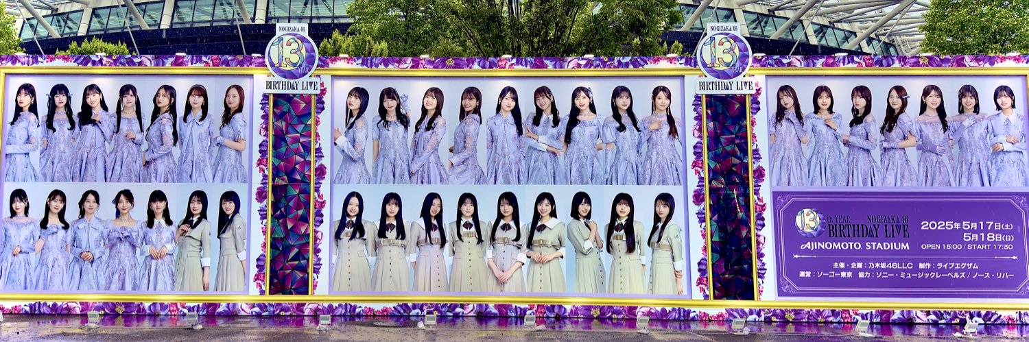 MusicSty1e@心技タイヤ banner