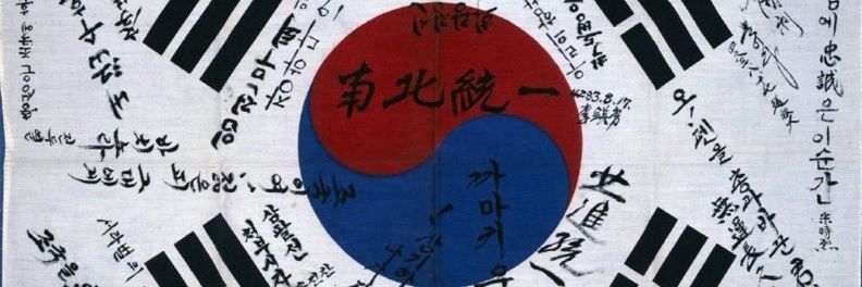 대한민국건국일1948.8.15's banner