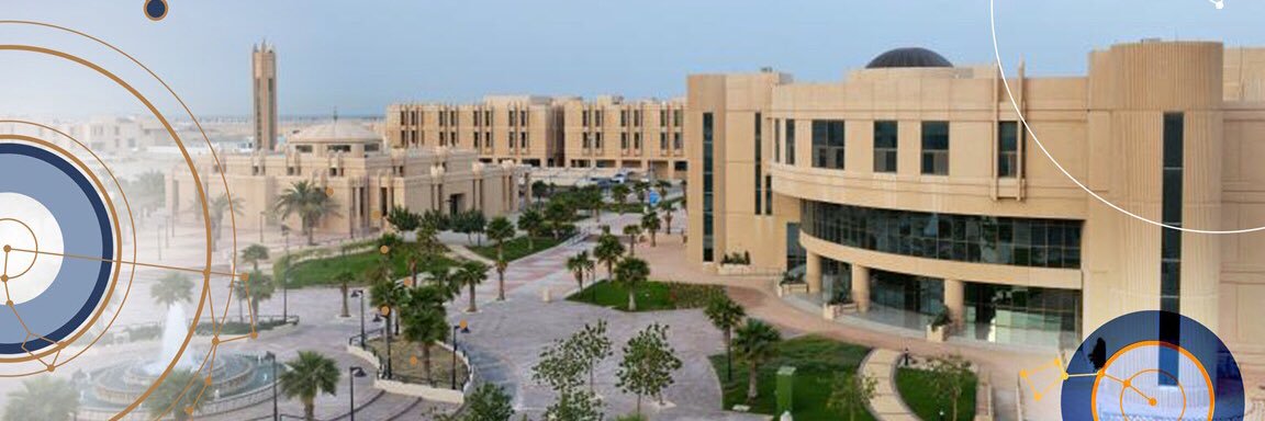 كلية الصحة العامة banner