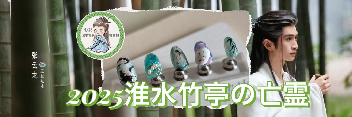 メイmmc🐛 banner