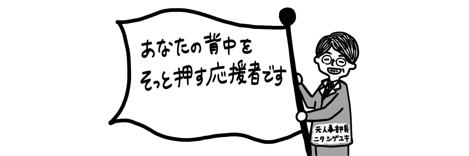 1093yell's profile banner image