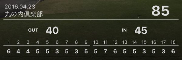 eita3 Profile Banner