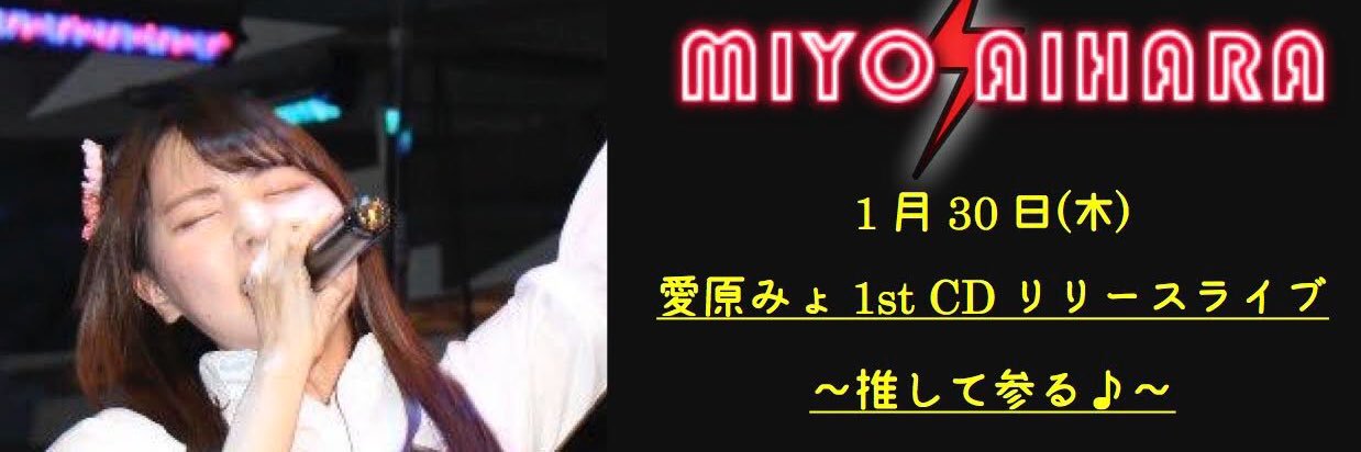 aimiyou's profile banner image