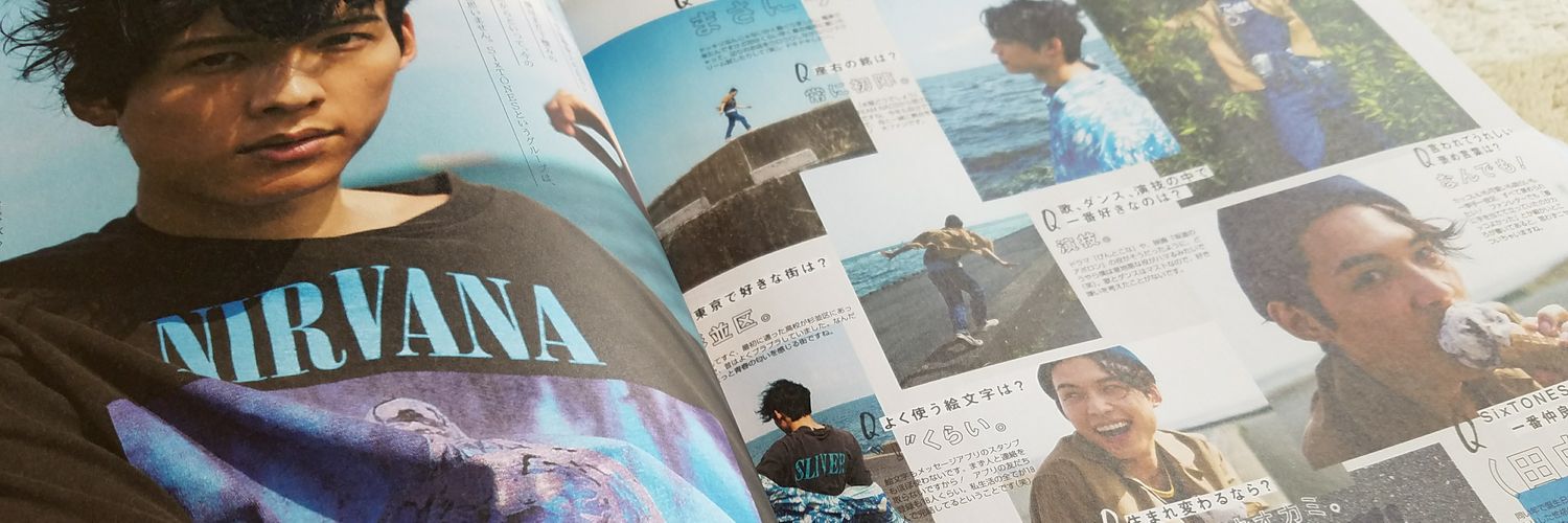 沙斗 banner