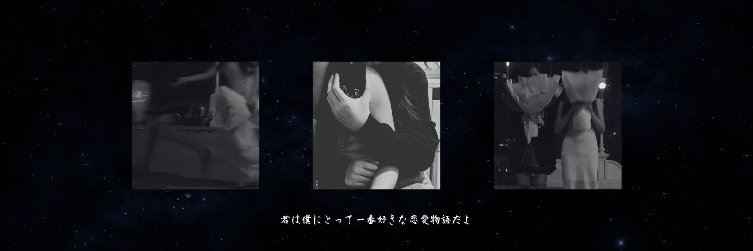 𝐟𝐚𝐡🐺 banner