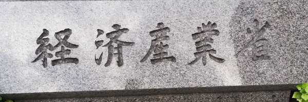 YJHMB Profile Banner