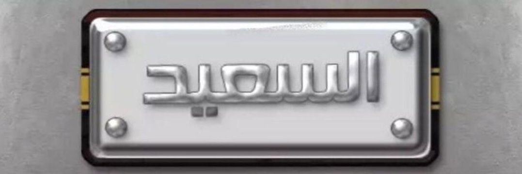 albatar98's profile banner image