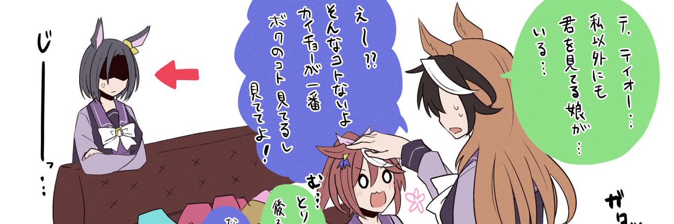 米櫃（こめびつ）@不老不死連載💊 banner