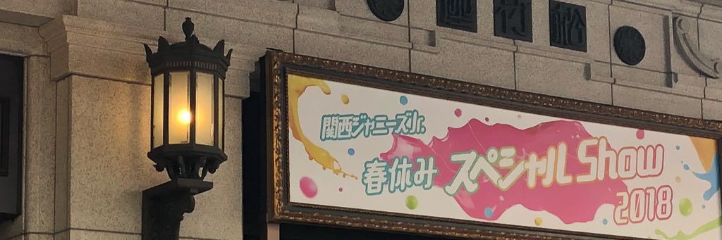 F banner