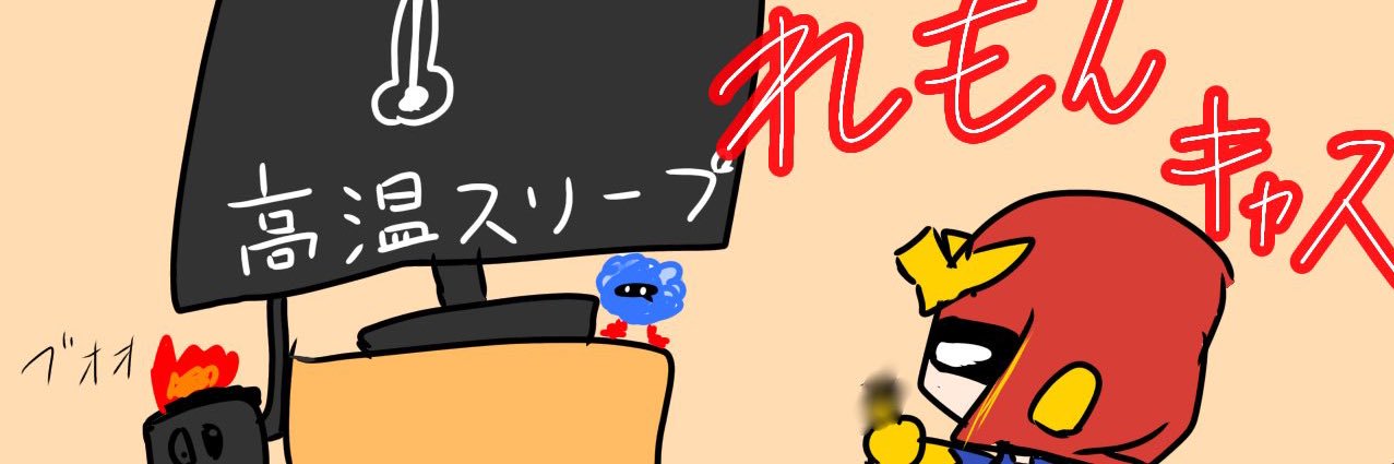 Remonte1006's profile banner image