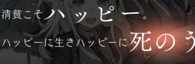 yoruninero's profile banner image