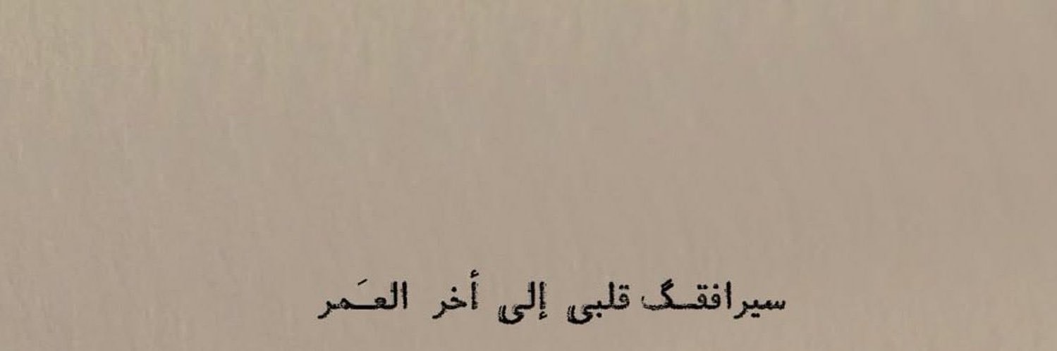 ََ banner