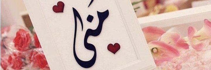 Monatools45's profile banner image