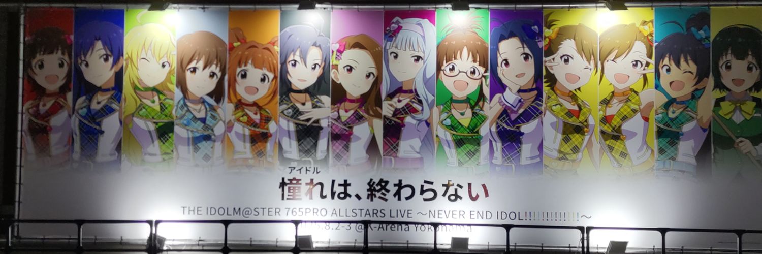 ZAIEMON's profile banner image