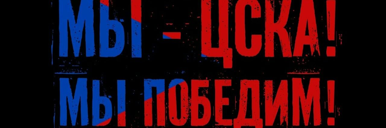 Dava🇷🇺 banner