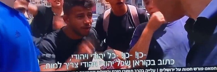 אסף Asraf🇮🇱 banner