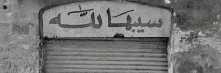 KhAlkrram's profile banner image
