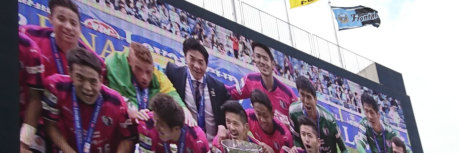 モウココCRZ@公園のサッカー王 banner