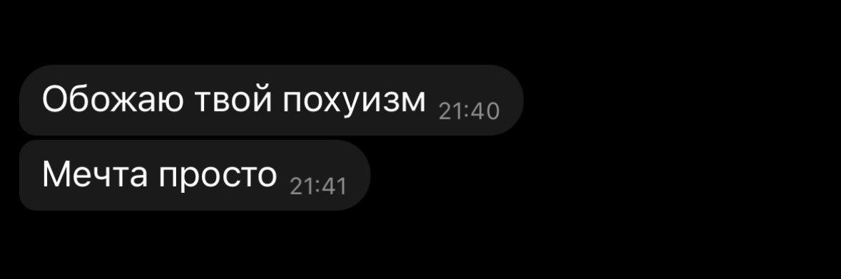 со вкусом депрессии banner