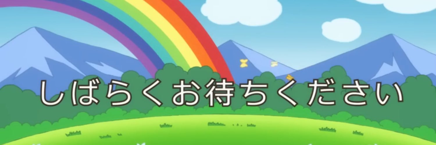 mu banner