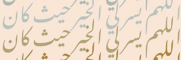 Hamad0almousa's profile banner image