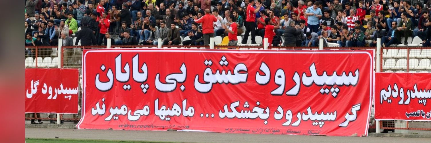 Milad_Ir46's profile banner image