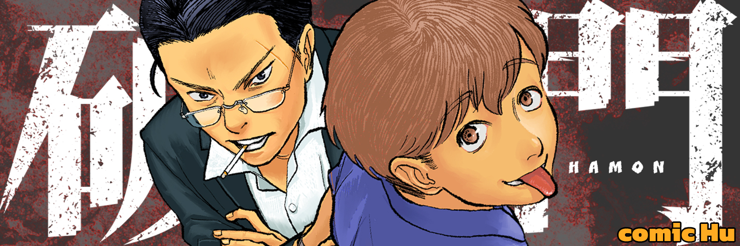 安堂維子里「破門」コミカライズ／「家に黒猫がいます」's banner