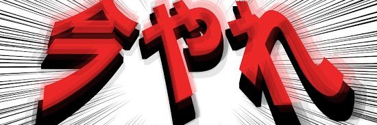 namarei_x's profile banner image