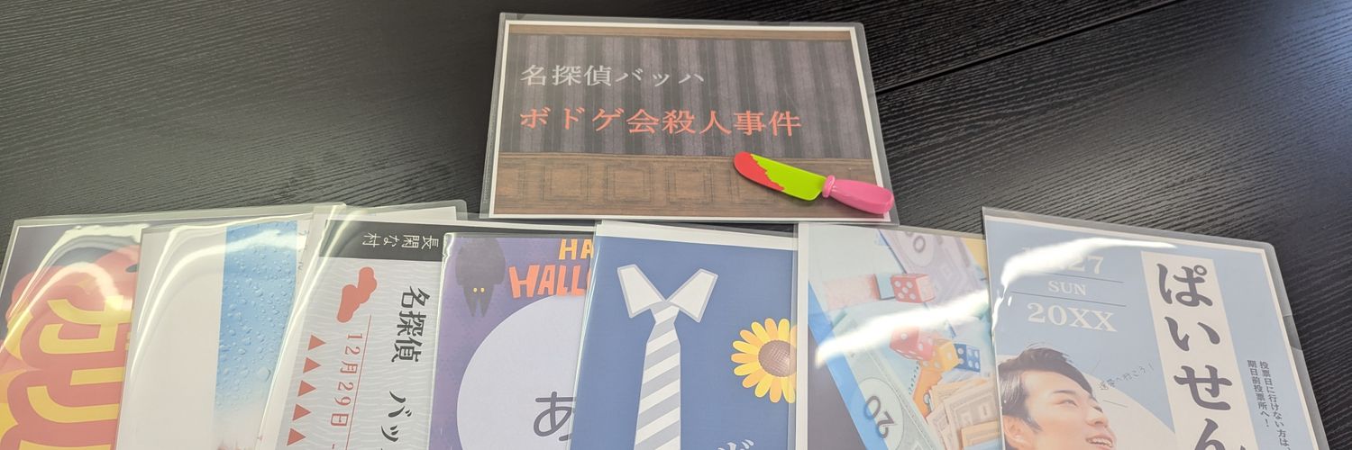 こぱん banner