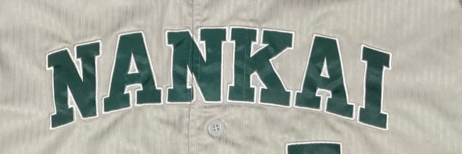 makonosuke®︎ banner