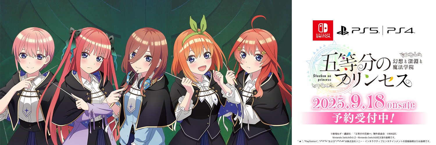 MAGES.（GAME）公式's banner