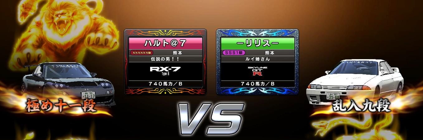 リリス banner