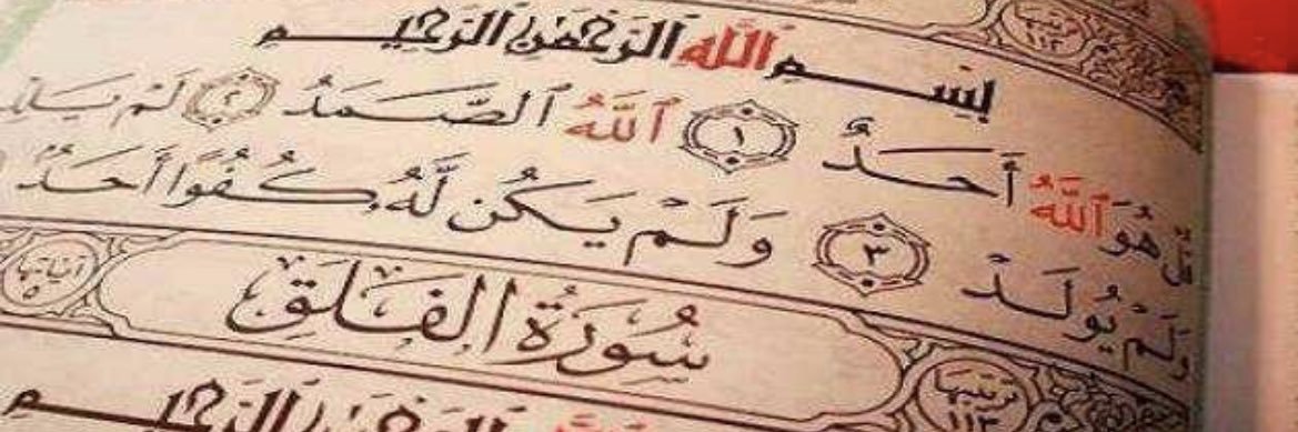 KDeemah's profile banner image